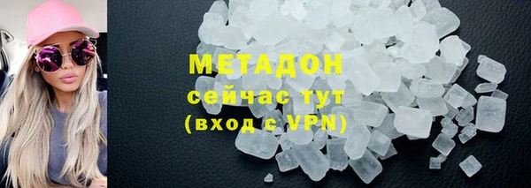 MDMA Premium VHQ Бородино