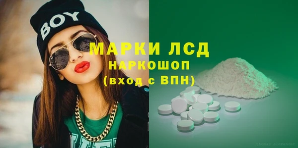 MDMA Premium VHQ Бородино