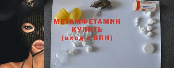 MDMA Premium VHQ Бородино